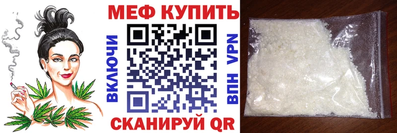 Купить наркоту Острогожск А ПВП БУТИРАТ Псилоцибиновые грибы Кокаин Меф мяу мяу