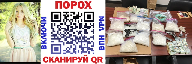 купить наркоту  Острогожск  АМФЕТАМИН Premium 