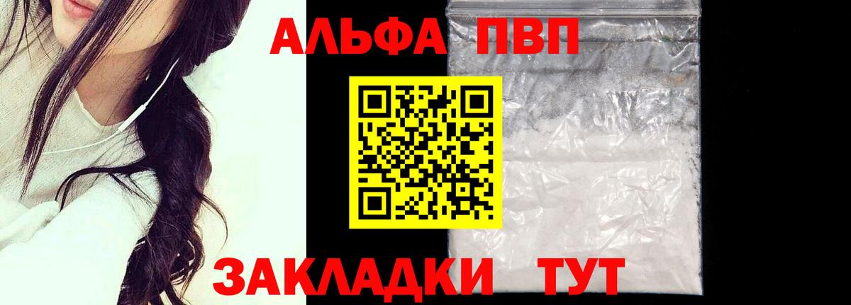 A PVP СК КРИС Острогожск