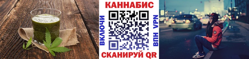сколько стоит  блэк спрут зеркало  Canna-Cookies марихуана  Острогожск 