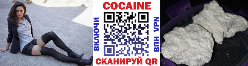 КОКАИН 99%  Острогожск 