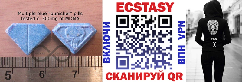 где найти   Острогожск  Экстази диски 