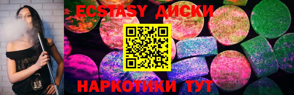 Ecstasy louis Vuitton Острогожск