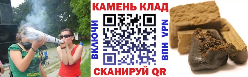Гашиш Изолятор Острогожск
