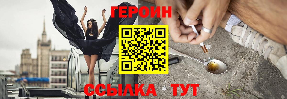 ТГК  Острогожск  Меф МЯУ МЯУ кристаллы  Вход с VPN  ГАШ  ЭКСТАЗИ 