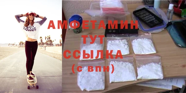 винт Беломорск