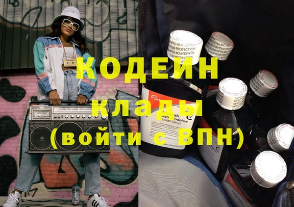 гашиш Белокуриха