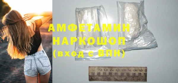 винт Беломорск