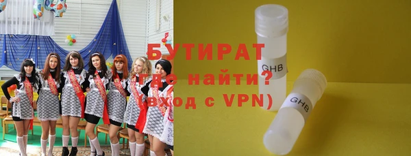 Альфа ПВП Белоозёрский
