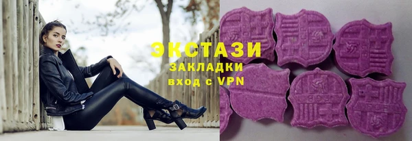 винт Беломорск