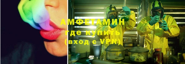 винт Беломорск