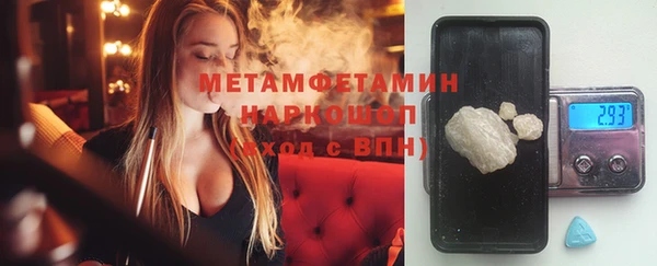 Альфа ПВП Белоозёрский