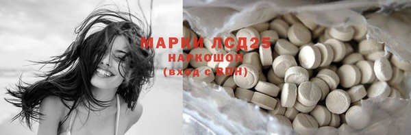 Альфа ПВП Белоозёрский