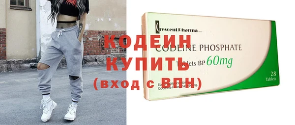 винт Беломорск