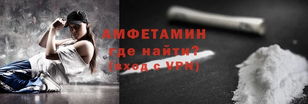 гашиш Белокуриха