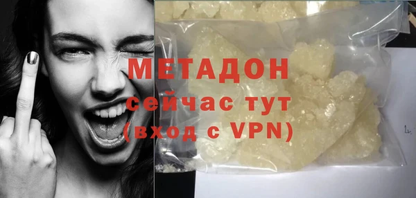 винт Беломорск