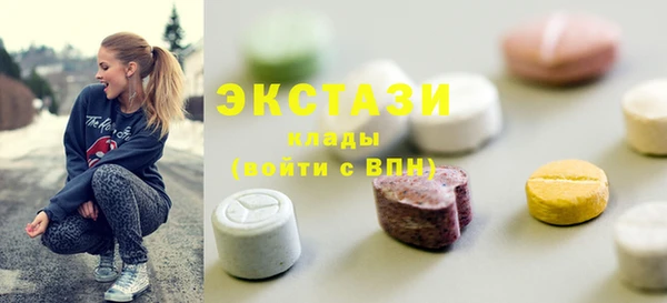 гашиш Белокуриха
