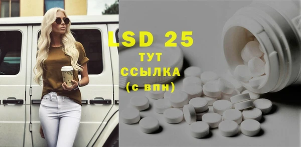 гашиш Белокуриха