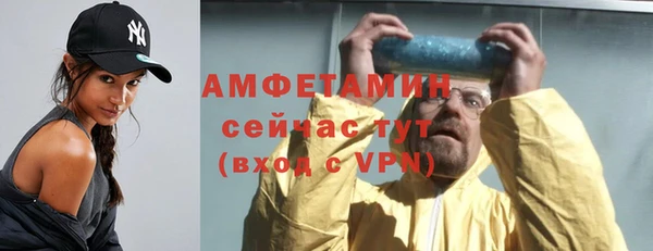 Альфа ПВП Белоозёрский