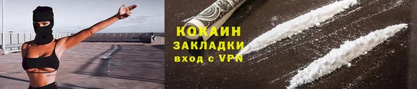 гашиш Белокуриха