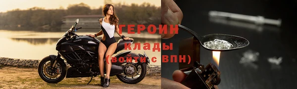 винт Беломорск