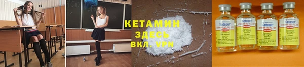 винт Беломорск
