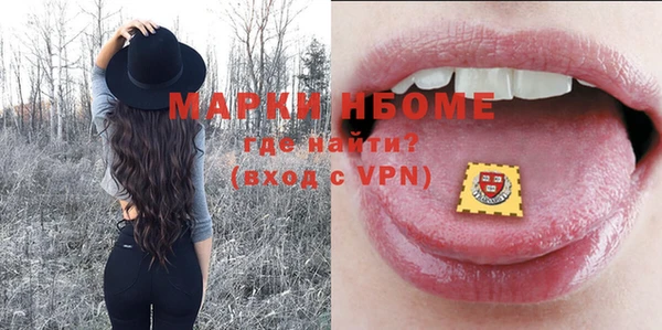 Альфа ПВП Белоозёрский