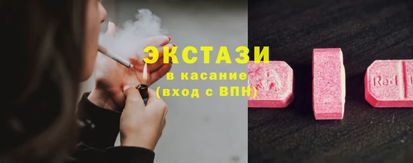 гашиш Белокуриха