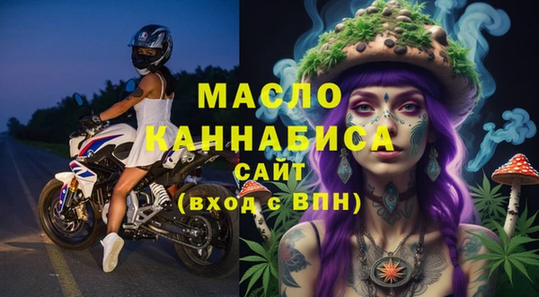винт Беломорск