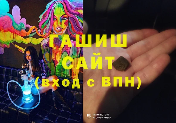 винт Беломорск