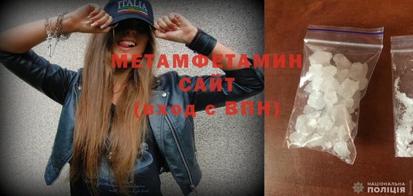 гашиш Белокуриха