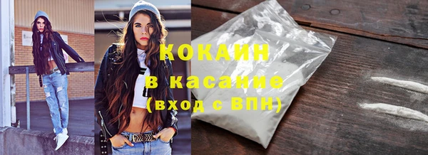 гашиш Белокуриха