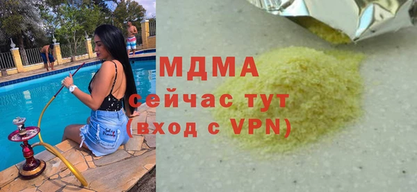 гашиш Белокуриха
