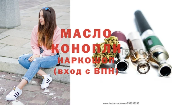 Альфа ПВП Белоозёрский