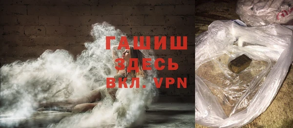 винт Беломорск