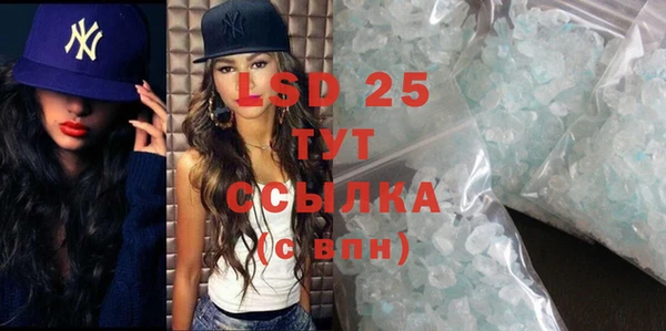гашиш Белокуриха