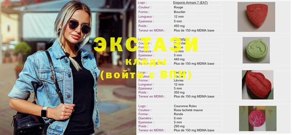 Альфа ПВП Белоозёрский