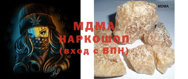 гашиш Белокуриха