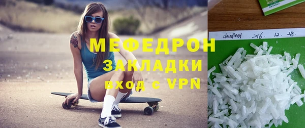 гашиш Белокуриха