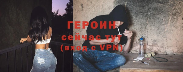 гашиш Белокуриха