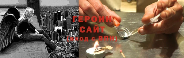 гашиш Белокуриха