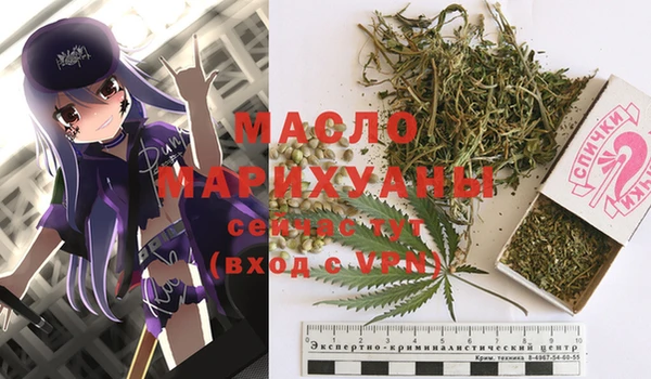гашиш Белокуриха