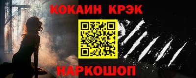 бутик Гусиноозёрск