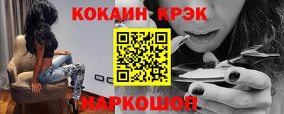 бутик Гусиноозёрск