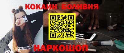 бутик Гусиноозёрск