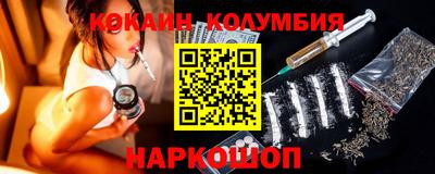 бутик Гусиноозёрск