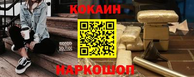 хмурый Гусь-Хрустальный
