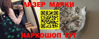 бутик Гусиноозёрск