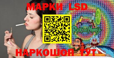 бутик Гусиноозёрск