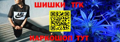 бутик Гусиноозёрск